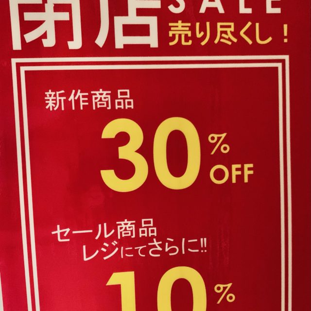 Blog Troissix トロワシス 公式サイト