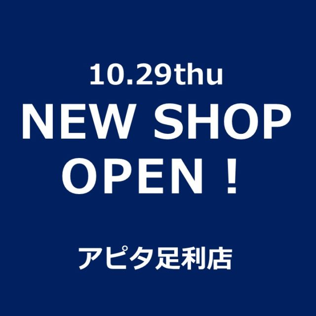 Troissix トロワシス 公式サイト