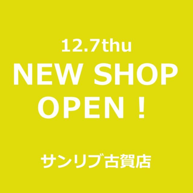 Troissix トロワシス 公式サイト