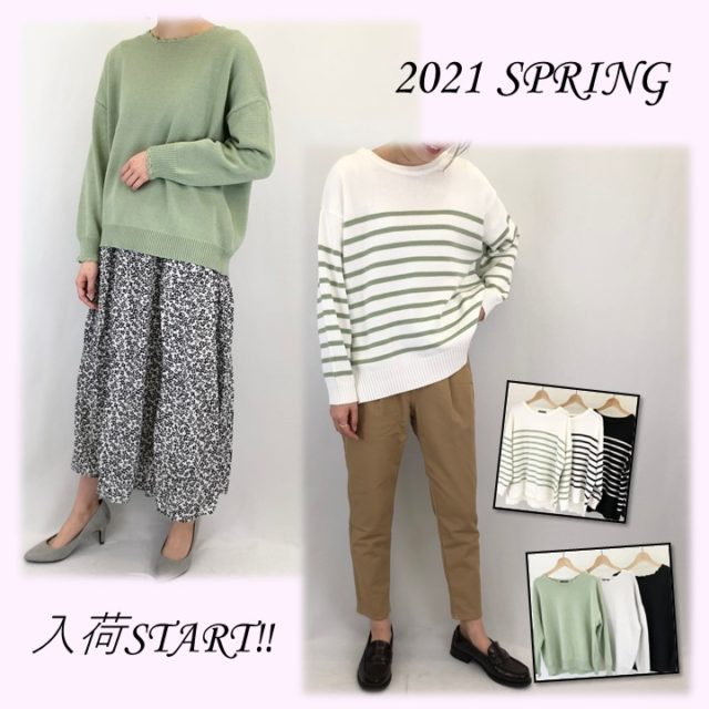 Troissix トロワシス 公式サイト